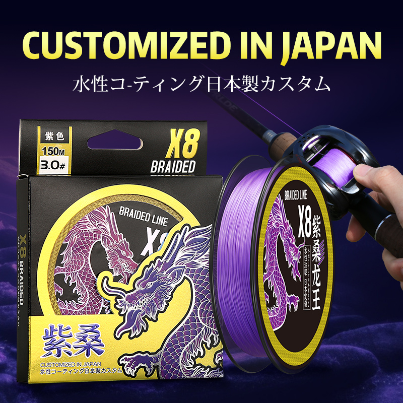 Fishing Equipment Bundle - ZUKIBO ZISANG плетеная леска 8 нитей